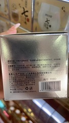 Moxi Bestie Seven Eggshell Anti-Wrinkle Firming Cream