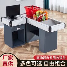 超市收银台新款收银柜不锈钢收款台超市便利店水果生鲜母婴前台柜