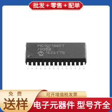 PIC16F18857-I/SO SOIC-28 PD69208MILQ-TR-LE STM32F767Z MC9S12