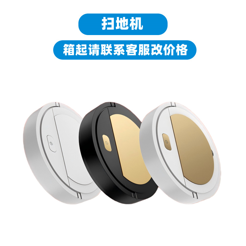 Rishuo Sweeping Machine Home Intelligent Automatic Cleaner Commercial usb Rechargeable Vacuum Cleaner Gift Wholesale