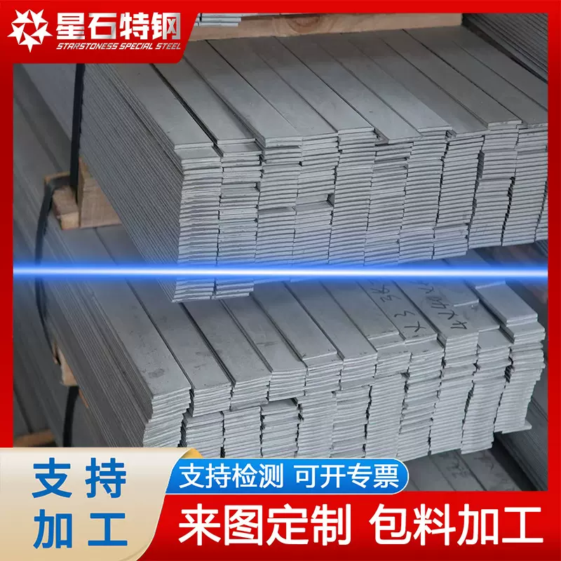 国标现货304L 304不锈钢扁钢 2205 316L不锈钢扁铁 冷拉扁钢 非标