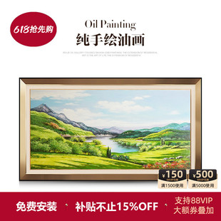 Ruijie Hand-Painted Oil Painting "The Treasure Bowl of Green Mountains and Green Waters" European-Style Living Room Decoration Painting Sofa Wall Feng Shui Painting