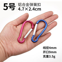 ���J��5̖4mm�Ӵ��X�Ͻ��ɽ��DIY���耳׿ے��h��������p����