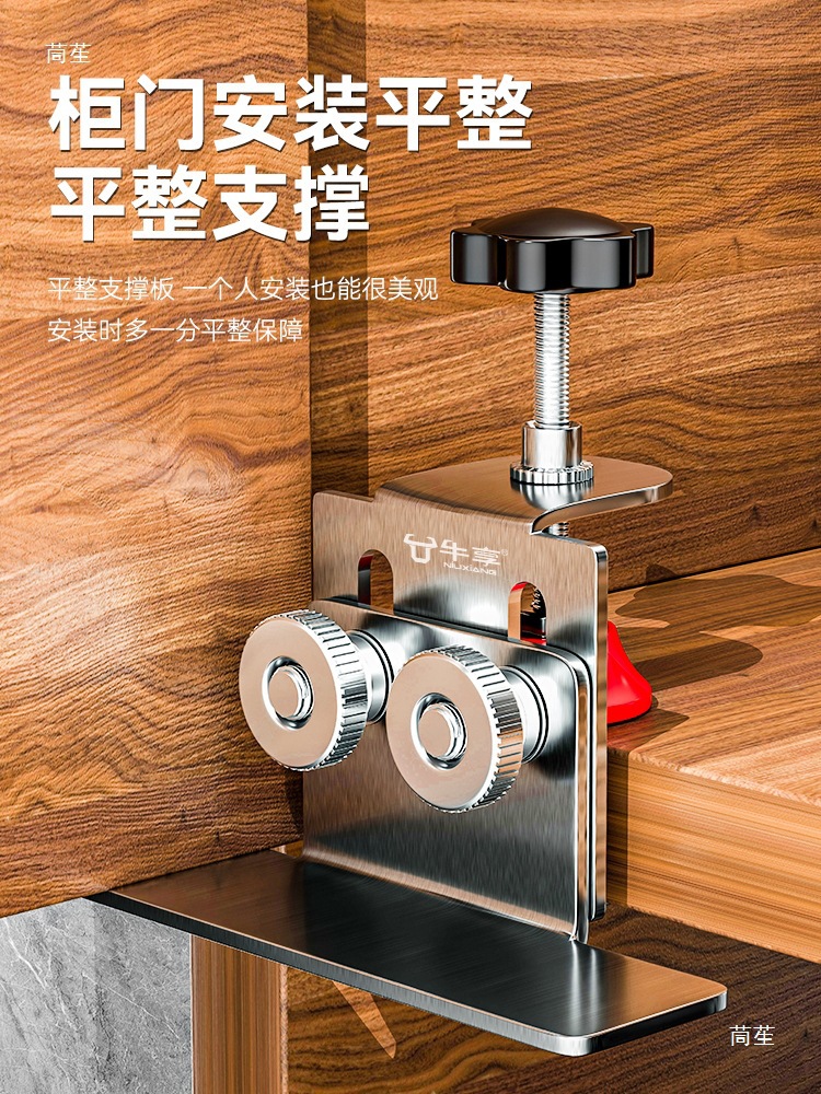 柜门安装多功能装门定位衣柜门吊柜门辅助器木工安装辅助工具