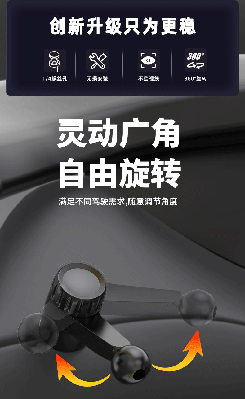 26 New Models of Galaxy A7 Xiaomi Yu7 Upgraded Version Phone Stand Base Compatible with 1/4 Threaded Interface