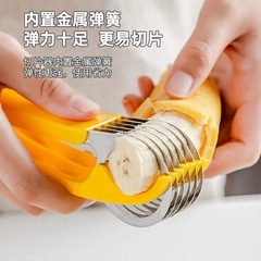 バナナのスライス器のハムと腸の果物の分割器の日用料理のサラダの盛り合わせのアイデア