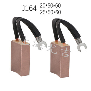 늙C�ˢ���~J164  20*50*60mm   ���~J204  ���~J201 25*50*60mm