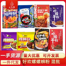 调味酱;其他调味品;传统糕点