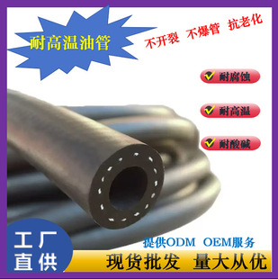 ���S��ֱ�N������ă� �͸ߜ�늇��͹ܷ��z��NBR�A����Ʒ�|ȼ�͹�