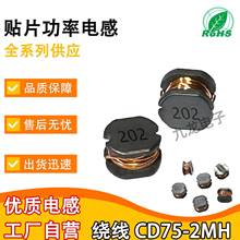 CD75�NƬ�����@��늸�CD75-2MH�������_��ʽ�@�����|늸�CD75-202