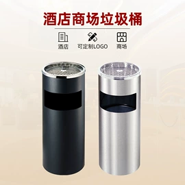 垃圾桶;环卫垃圾桶;家用烟灰缸