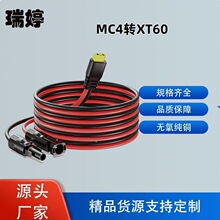 ���ʹ��̫���MC4�DXT60��ĸ���^����늳س�늾����~��ȫ����