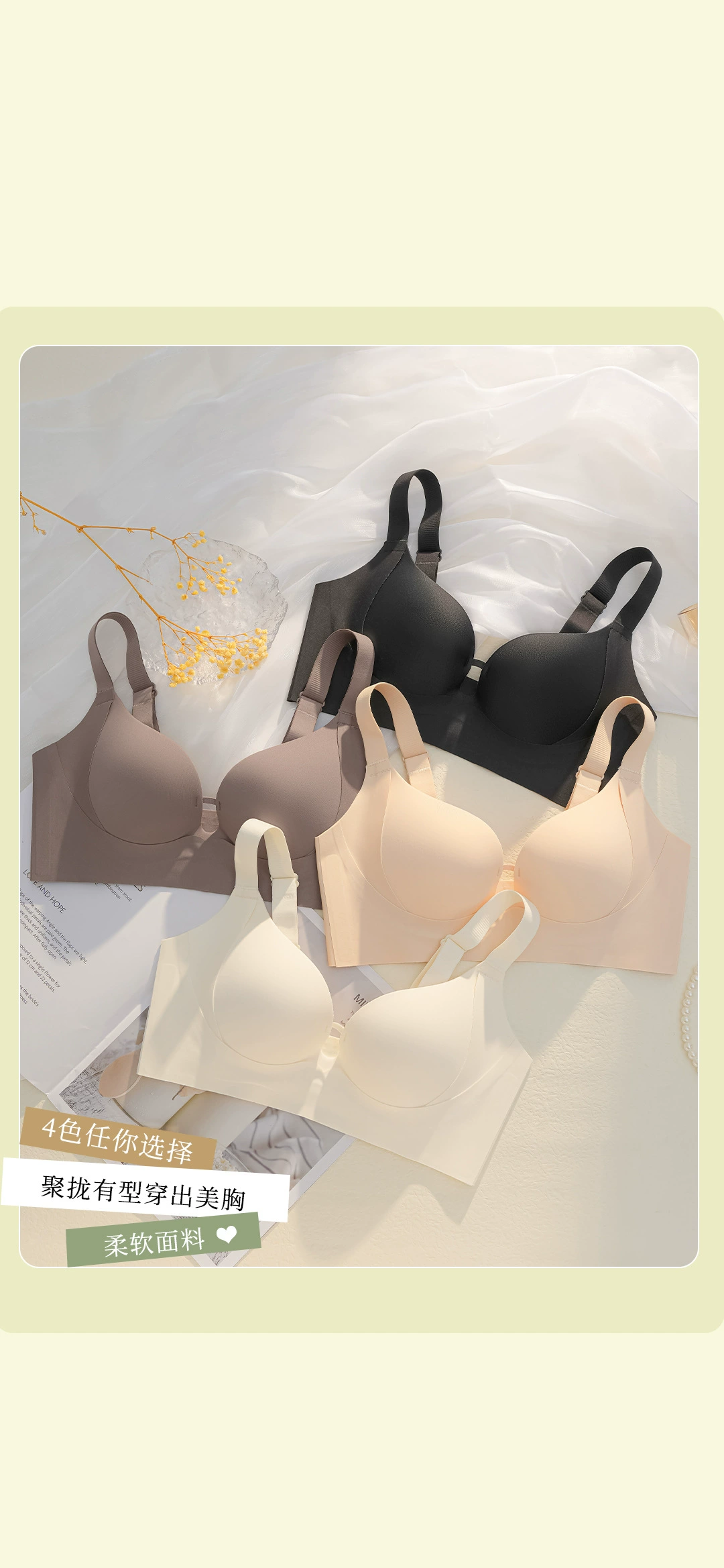 Wireless bra, bra top, push up bra, supporting underwear