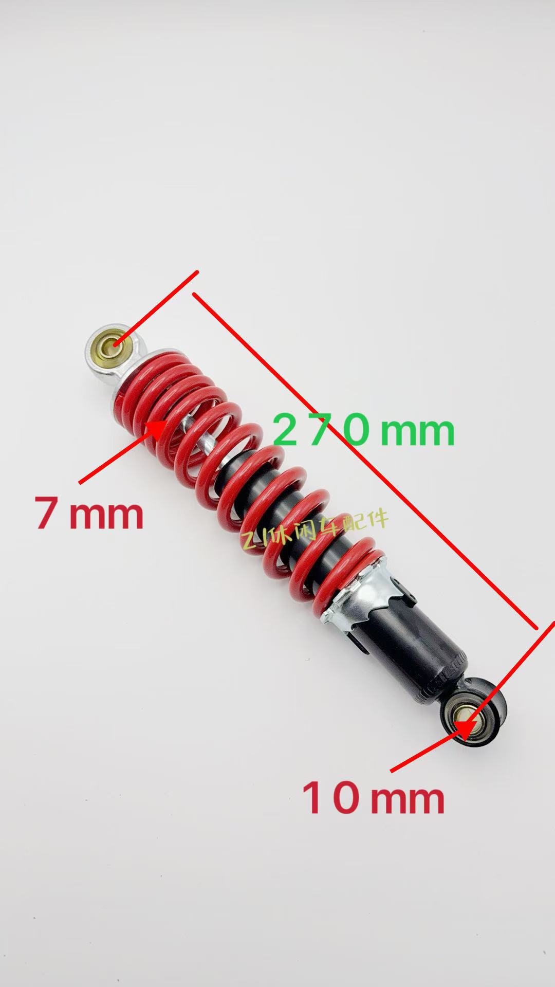Atv Shock Absorber Modified Four-Wheel Motorcycle Kart 250.270.280 and Other Front and Rear Shock Absorbers