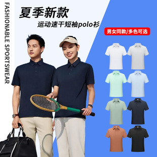 �ļ��¿�polo��������H��140g���e�\�ӷ��IT���̄չ����������l