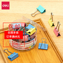 ��.��8553ES��β�в�ɫ��β��32mmƱ�ݼ��ļ������ϼе�����24ֻ