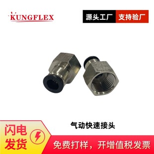 ������ӿ��ٽ��^ NPT���ݼyֱͨӢ�ƚ�ܽ��^ R/NPT/G/UNF�ݼy