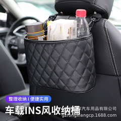 Car Accessories Car Storage Car Leather Umbrella Trash Can Rear Seat Car Seat Back Storage Car Organizer
