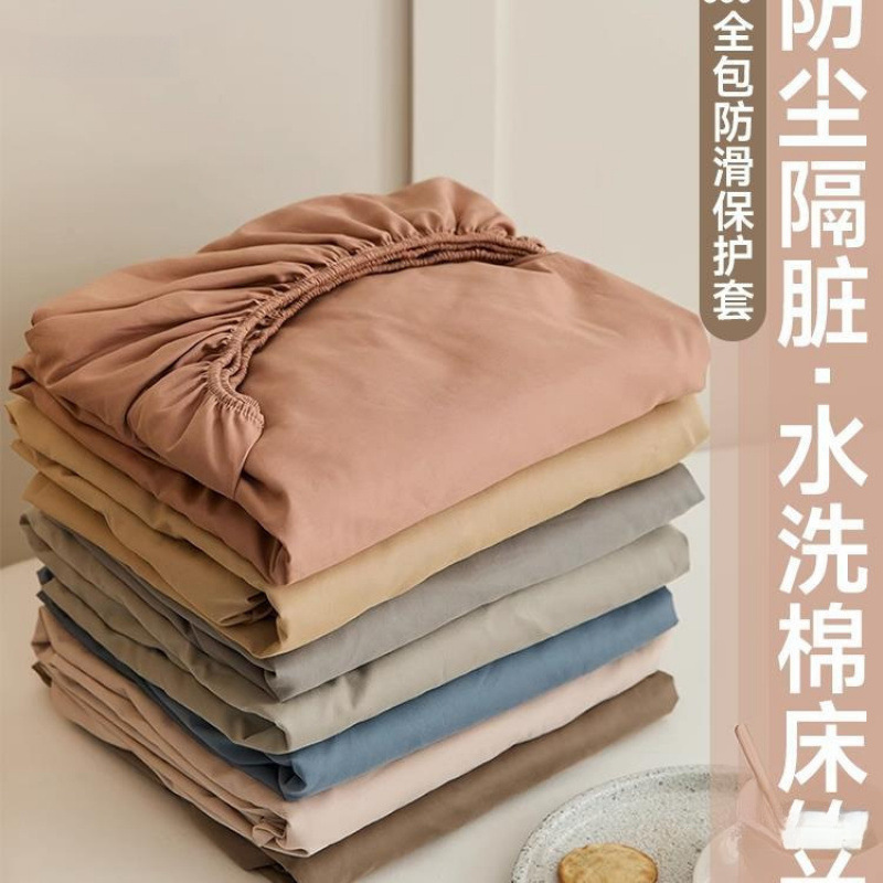 Fitted Sheet Single Piece Bed Cover New All-Inclusive Bed Sheet Simmons Mattress Protector Mattress Cover Anti-Slip Wholesale Free Shipping