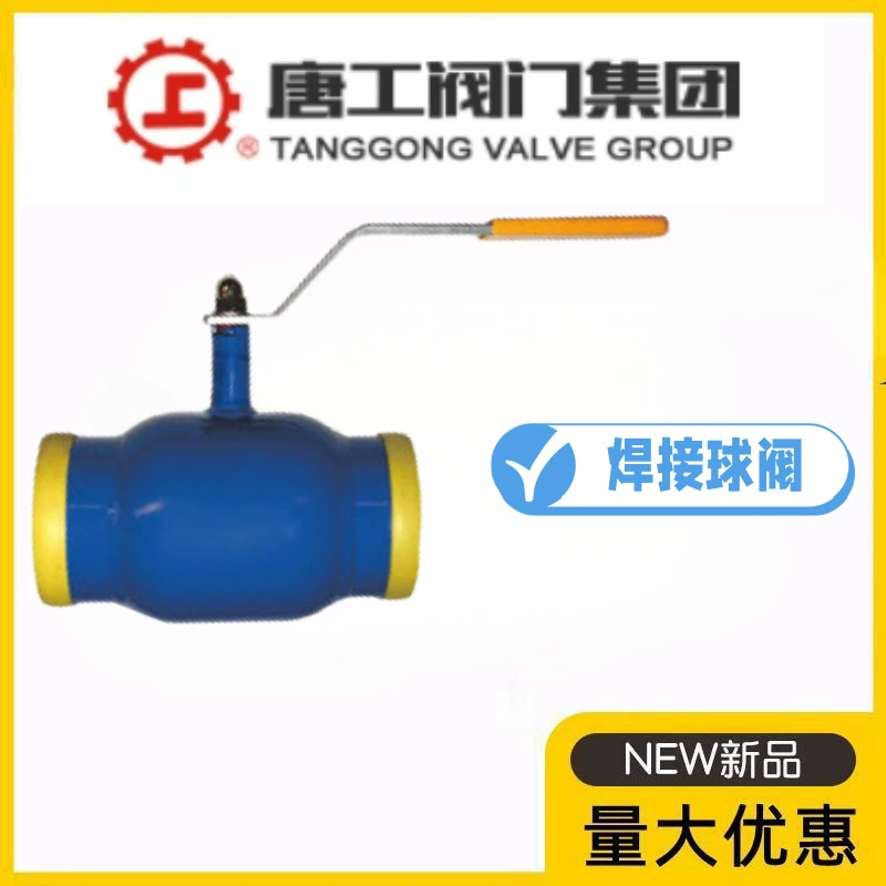 Группа клапанов Tanggong Q61F-10/16/25C из углеродистой стали, полностью сварной шаровой клапан, термоогрев, водопроводная труба, усадка/диаметр