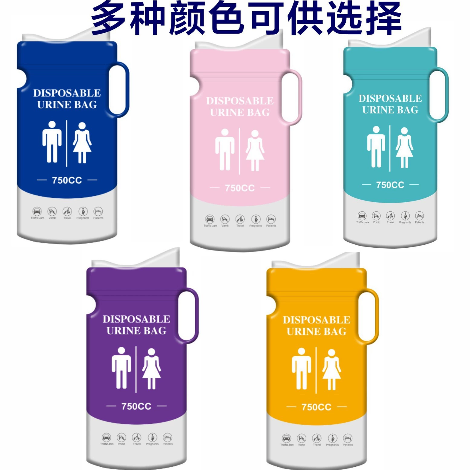 Готовый запас, одноразовый автомобильный мешок для аварийной сечи, быстрое коагуляция, автомобильный мешок для мочи, защита от запаха, защита от протечек, мешок для мочи
