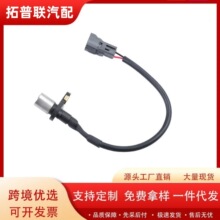 �����ڷ��ﻨ�ڿ�������������λ�ô����� 90919-05011
