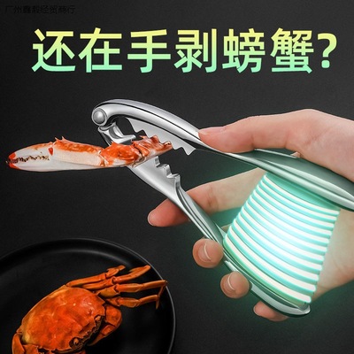 吃蟹工具蟹八件家用吃蟹吃螃蟹工具蟹钳蟹针大闸蟹工具三件套|ru