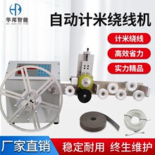 ȫ�Ԅ�Ӌ���@���C����Ӌ���@���C�p�@�C����䓽z�K�����C����C