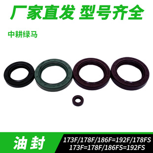 柴油發電機微耕機配件173178186188192F曲軸邊蓋側蓋油封行走箱