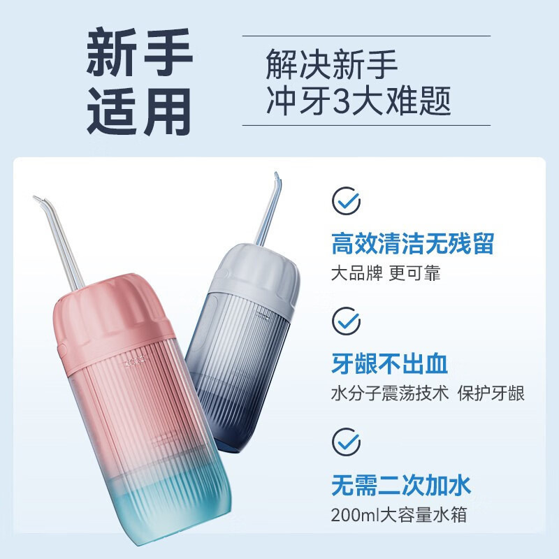 歯を洗う器を持って携帯して歯を洗う器の口腔を洗って水の歯の糸を洗って結石の家庭の贈り物の越境に行きます。|undefined