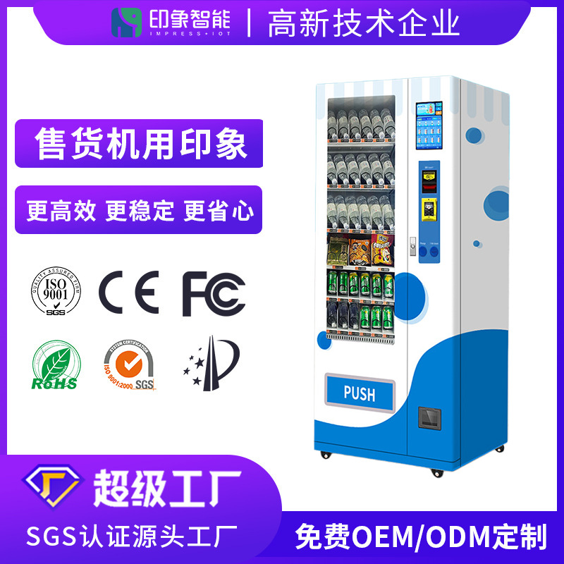 Máquina expendedora especial transfronteriza de comercio exterior, fabricante de máquinas expendedoras no tripuladas que usan monedas con tarjeta magnética