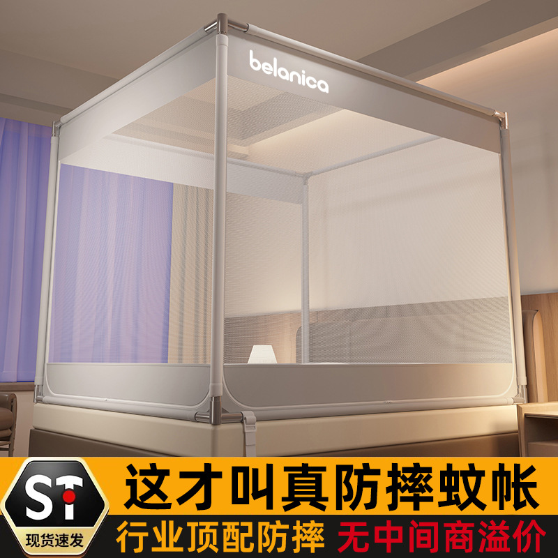 낙하 방지 모기장 2025 새로운 어린이 및 유아 낙하 방지 침대 가정용 침실 침대 울타리 모든 것을 포함하는 전체 음영 침대 그물