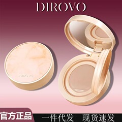 蒂洛薇气垫遮瑕持久防汗不脱妆滋润控油保湿bb霜有替换芯官方正品