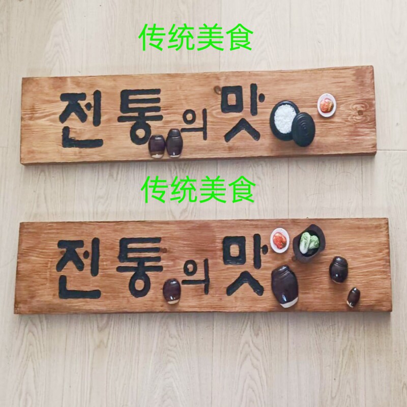 Korean Creative Cartoon Hanbok Doll Decorative Plaque/Eaves Wind Chimes/Home Living Room Room Hanging Decoration