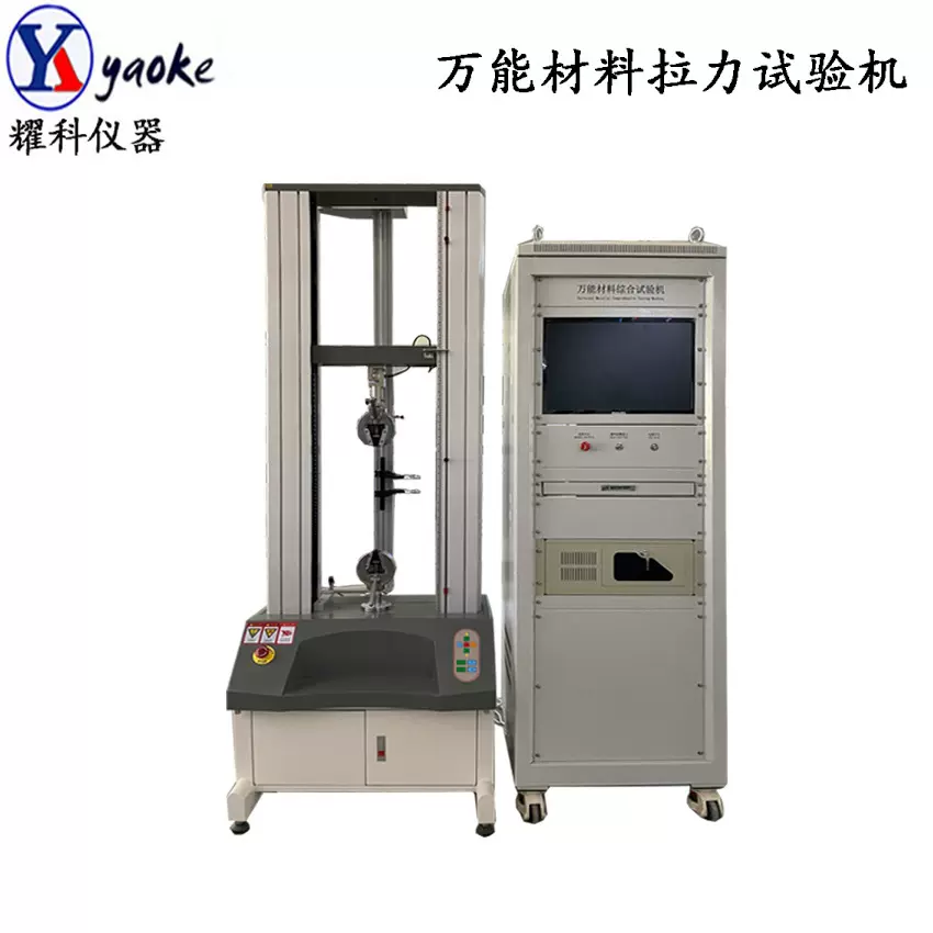 耀科拉力强度测试机 金属材料拉伸剪切试验机 拉拔强度断裂测试仪