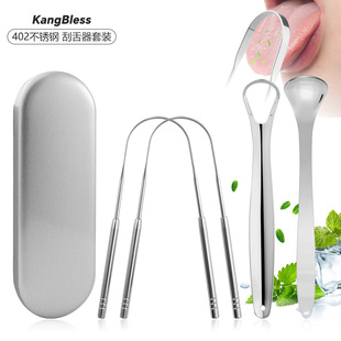 Stainless Steel U-Shaped Tongue Scraper, Tongue Coating Cleaner, Oral Hygiene Care to Remove Bad Breath, Tongue Brush, Tongue Scraper