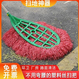 扫把、簸箕;塑料丝塑料绳;垃圾夹