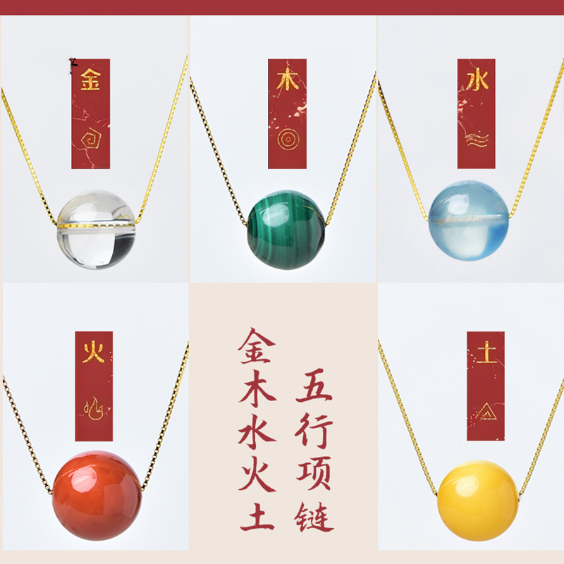 海蓝宝项链女男天然水晶玉石散珠子蜜蜡南红玛瑙孔雀石送情侣吊坠