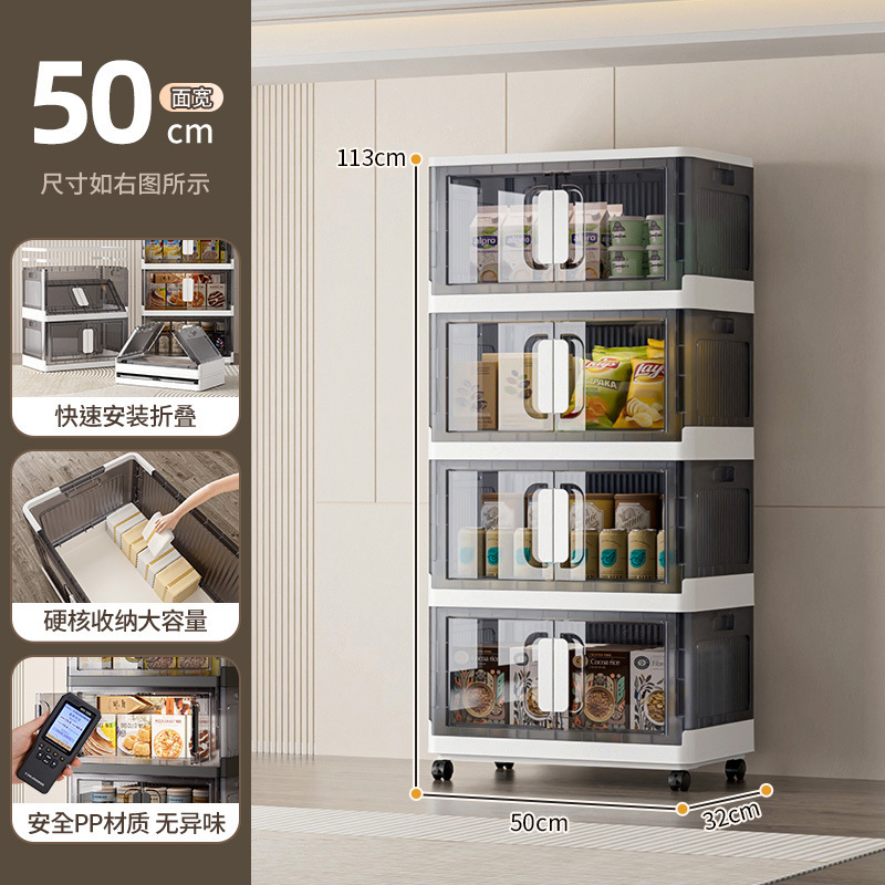 免安装折叠收纳柜厨房橱柜子家用客厅衣物多层书籍零食整理收纳|undefined