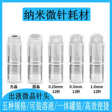 ��Ʒ�n��H2С�׹Pˮ��x��^�{�׾��^����΢���Ĳ����l