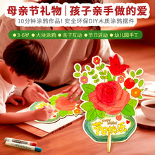 ĸ�H��ľƬdiy�Y����͋����׃��@��ͯ�ֹ��T�fľ�宋diy���ϰ�