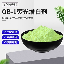 荧光增白剂;LED灯散热器;偶氮颜料