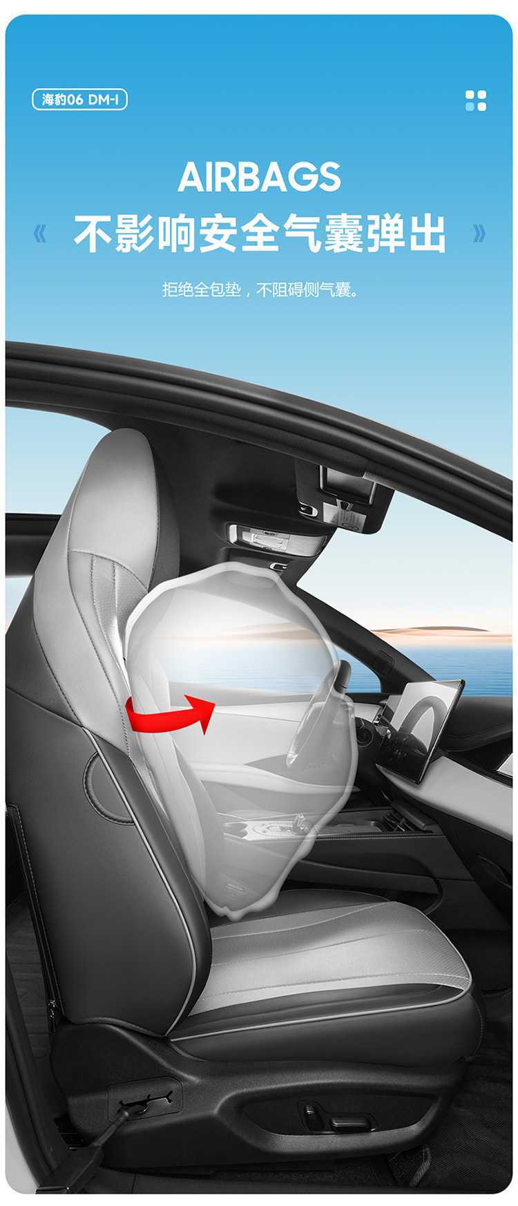 Specifically designed for 25/26 model BYD Seal 06DMI/EV, full-cover car seat cushion and seat cover