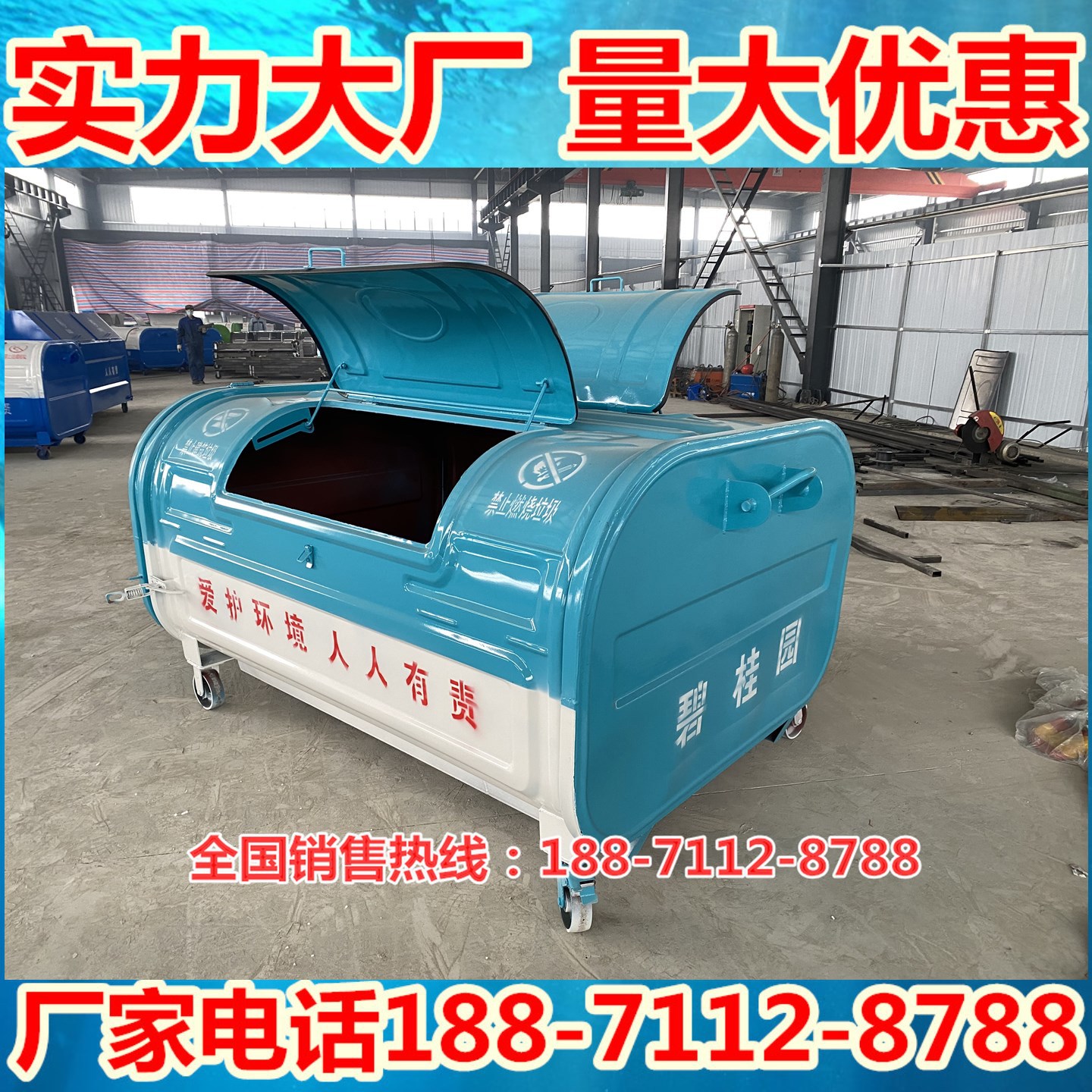 勾臂箱 34567立方垃圾箱 户外垃圾箱车厢可卸式 钩臂式挂车垃圾箱