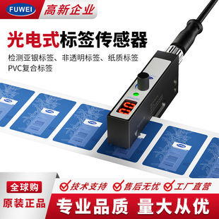 FUWEI �˺�������FGU03-S���b�N�˙C��͸�������z�z�y���͹��