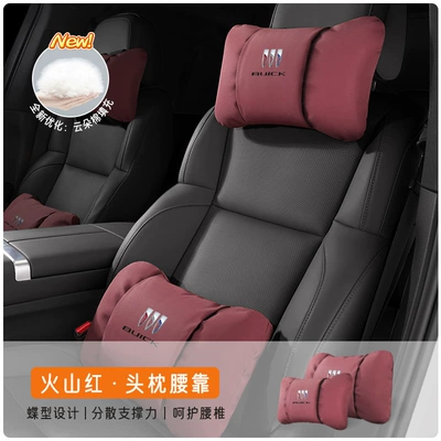 headrest and lumbar support — Headrest - headrest-and-lumbar-support-volcano-red