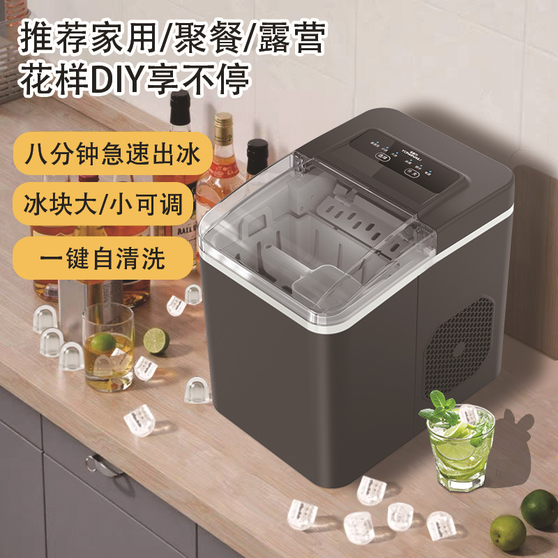Ice Machine Small Mini Household Summer Multi-Functional Portable Dormitory Fully Automatic Commercial Ice Cube Making Machine Cross-Border