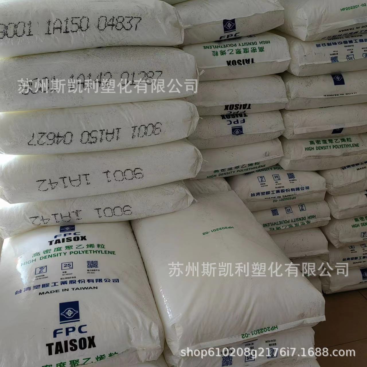 台湾台塑 HDPE 9003 高冲击 高刚性 抗撞击 易加工