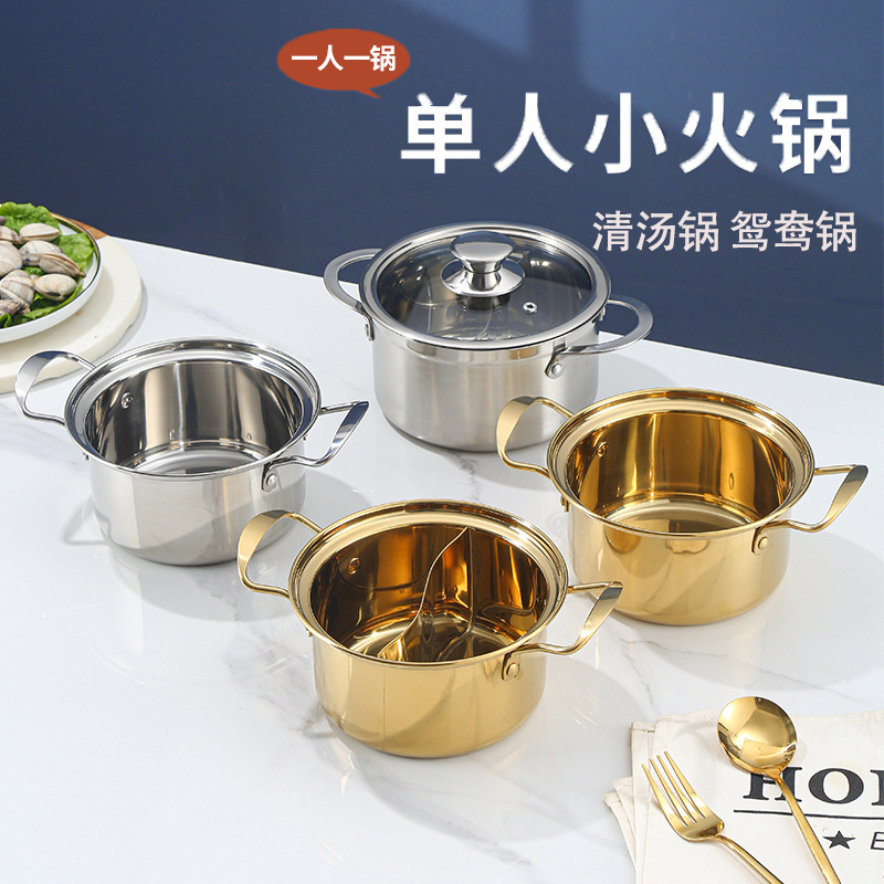 Single hot pot stainless steel Mandarin duck pot clear soup pot slag pot one pot rotating hot pot golden soup pot
