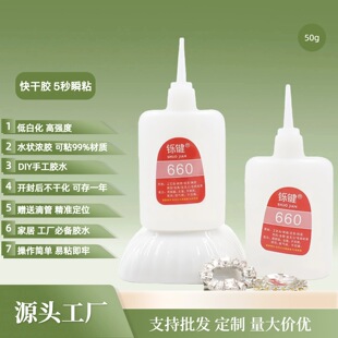 �S��ֱ�N�p�I660˲�g�z����z�l�A���zľ�ā�����ƬƬDIY�ֹ��zˮ